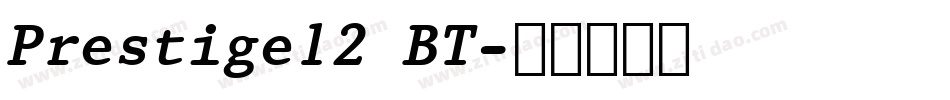 Prestige12 BT字体转换